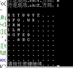 c语言随机步法1