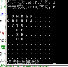 c语言随机步法2