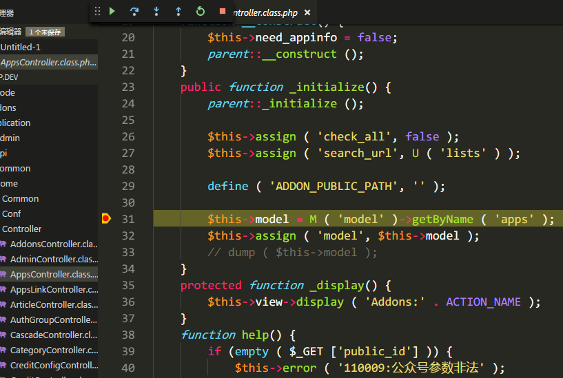 vscode+XDebug调试远程环境(虚拟机)上的PHP代码  第1张